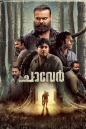 Nonton Film Chaaver (2023) Terbaru Nonton Film Chaaver (2023) Terbaru