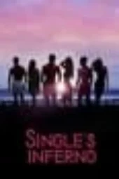 Nonton Film Single’s Inferno Season 2 (2022) Terbaru Nonton Film Single’s Inferno Season 2 (2022) Terbaru