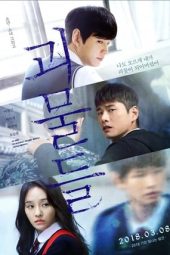 Nonton Film Wretches (2018) Terbaru Nonton Film Wretches (2018) Terbaru