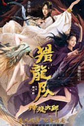 Nonton Film Dragon Hunter (2020) Terbaru Nonton Film Dragon Hunter (2020) Terbaru