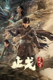 Nonton Film Fights Break Sphere 2 (2023) Terbaru Nonton Film Fights Break Sphere 2 (2023) Terbaru