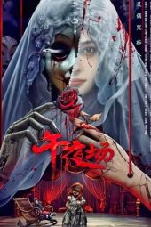 Nonton Film Midnight Show (2024) Terbaru Nonton Film Midnight Show (2024) Terbaru