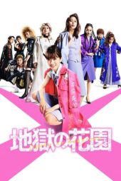Nonton Film Hell’s Garden (2021) Terbaru Nonton Film Hell’s Garden (2021) Terbaru