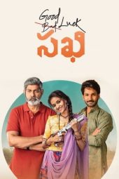 Nonton Film Good Luck Sakhi (2022) Terbaru Nonton Film Good Luck Sakhi (2022) Terbaru