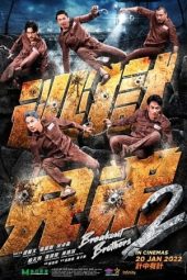 Nonton Film Breakout Brothers 2 (2022) Terbaru Nonton Film Breakout Brothers 2 (2022) Terbaru