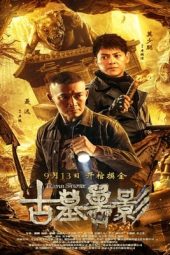 Nonton Film Phantom from the Deep (2018) Terbaru Nonton Film Phantom from the Deep (2018) Terbaru
