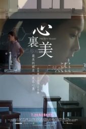 Nonton Film Pretty Heart (2022) Terbaru Nonton Film Pretty Heart (2022) Terbaru