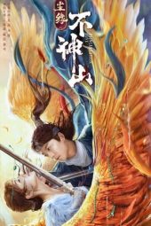 Nonton Film Reincarnation Love (2022) Terbaru Nonton Film Reincarnation Love (2022) Terbaru