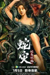 Nonton Film Snake Revenge: Snake Island Horror (2022) Terbaru Nonton Film Snake Revenge: Snake Island Horror (2022) Terbaru
