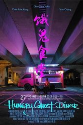 Nonton Film Hungry Ghost Diner (2023) Terbaru Nonton Film Hungry Ghost Diner (2023) Terbaru