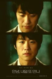 Nonton Film So Long, See You Tomorrow (2021) Terbaru Nonton Film So Long, See You Tomorrow (2021) Terbaru