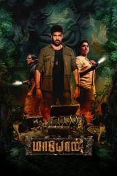 Nonton Film Maayon (2022) Terbaru Nonton Film Maayon (2022) Terbaru