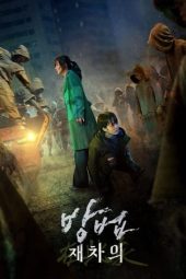Nonton Film The Cursed: Dead Man’s Prey (2021) Terbaru Nonton Film The Cursed: Dead Man’s Prey (2021) Terbaru