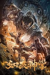 Nonton Film Buddha Palm Technique (2020) Terbaru Nonton Film Buddha Palm Technique (2020) Terbaru