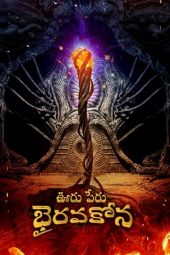 Nonton Film Ooru Peru Bhairavakona (2024) Terbaru Nonton Film Ooru Peru Bhairavakona (2024) Terbaru