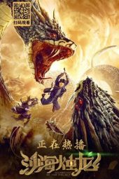 Nonton Film Guardian of the Palace (2020) Terbaru Nonton Film Guardian of the Palace (2020) Terbaru