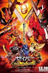 Nonton Film Kamen Rider Saber: The Phoenix Swordsman and the Book of Ruin (2020) Terbaru Nonton Film Kamen Rider Saber: The Phoenix Swordsman and the Book of Ruin (2020) Terbaru