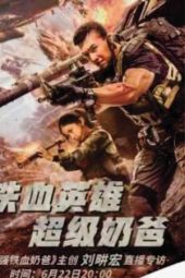 Nonton Film Super Pacifier (2020) Terbaru Nonton Film Super Pacifier (2020) Terbaru