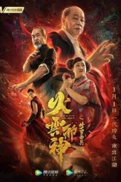 Nonton Film Fire Cloud Evil God: Mask of Chaos (2020) Terbaru Nonton Film Fire Cloud Evil God: Mask of Chaos (2020) Terbaru