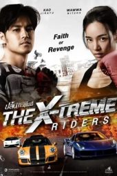 Nonton Film The X-Treme Riders (2023) Terbaru Nonton Film The X-Treme Riders (2023) Terbaru