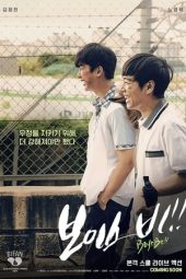 Nonton Film Boys Be!! (2020) Terbaru Nonton Film Boys Be!! (2020) Terbaru