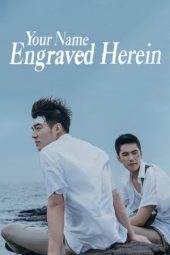 Nonton Film Your Name Engraved Herein (2020) Terbaru Nonton Film Your Name Engraved Herein (2020) Terbaru