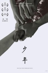 Nonton Film May You Stay Forever Young (2022) Terbaru Nonton Film May You Stay Forever Young (2022) Terbaru