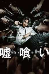 Nonton Film Usogui (2022) Terbaru Nonton Film Usogui (2022) Terbaru