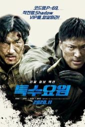 Nonton Film Special Agent (2020) Terbaru Nonton Film Special Agent (2020) Terbaru