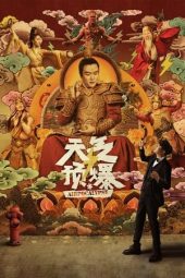 Nonton Film Airpocalypse (2018) Terbaru Nonton Film Airpocalypse (2018) Terbaru
