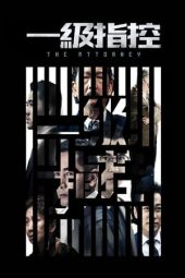 Nonton Film The Attorney (2021) Terbaru Nonton Film The Attorney (2021) Terbaru