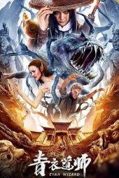 Nonton Film Cyan Wizard (2019) Terbaru Nonton Film Cyan Wizard (2019) Terbaru