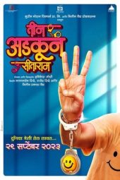 Nonton Film Teen Adkun Sitaram (2023) Terbaru Nonton Film Teen Adkun Sitaram (2023) Terbaru