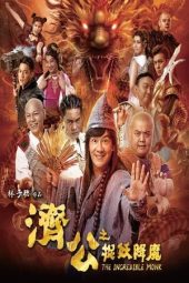 Nonton Film The Incredible Monk (2018) Terbaru Nonton Film The Incredible Monk (2018) Terbaru