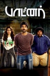 Nonton Film Partner (2023) Terbaru Nonton Film Partner (2023) Terbaru