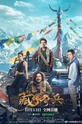 Nonton Film Tibetan Raiders (2022) Terbaru Nonton Film Tibetan Raiders (2022) Terbaru