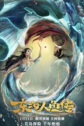 Nonton Film Legend of Mermaid (2020) Terbaru Nonton Film Legend of Mermaid (2020) Terbaru