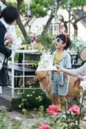 Nonton Film Wonderful World Season 1 Episode 1 Terbaru
