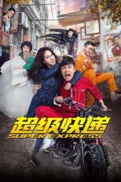 Nonton Film Super Express (2016) Terbaru Nonton Film Super Express (2016) Terbaru