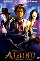 Nonton Film Aladin (2009) Terbaru Nonton Film Aladin (2009) Terbaru