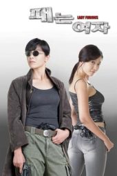 Nonton Film Lady Furious (2012) Terbaru Nonton Film Lady Furious (2012) Terbaru