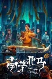 Nonton Film Nanmao and Beima (2023) Terbaru Nonton Film Nanmao and Beima (2023) Terbaru