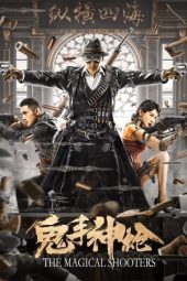 Nonton Film The Magical Shooters (2021) Terbaru Nonton Film The Magical Shooters (2021) Terbaru