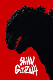 Nonton Film Shin Godzilla (2016) Terbaru Nonton Film Shin Godzilla (2016) Terbaru