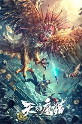 Nonton Film Tiankeng Hawk Hunting (2024) Terbaru Nonton Film Tiankeng Hawk Hunting (2024) Terbaru
