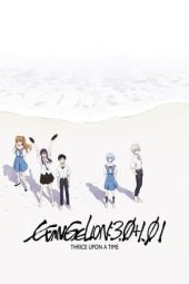 Nonton Film Evangelion: 3.0+1.0 Thrice Upon a Time (2021) Terbaru Nonton Film Evangelion: 3.0+1.0 Thrice Upon a Time (2021) Terbaru