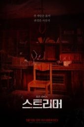 Nonton Film Streamer (2023) Terbaru Nonton Film Streamer (2023) Terbaru