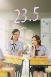 Nonton Film 23.5 (2024) Terbaru Nonton Film 23.5 (2024) Terbaru