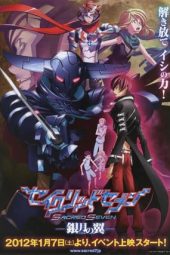 Nonton Film Sacred Seven: Shirogane no Tsubasa (2012) Terbaru Nonton Film Sacred Seven: Shirogane no Tsubasa (2012) Terbaru