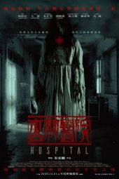 Nonton Film Hospital (2020) Terbaru Nonton Film Hospital (2020) Terbaru